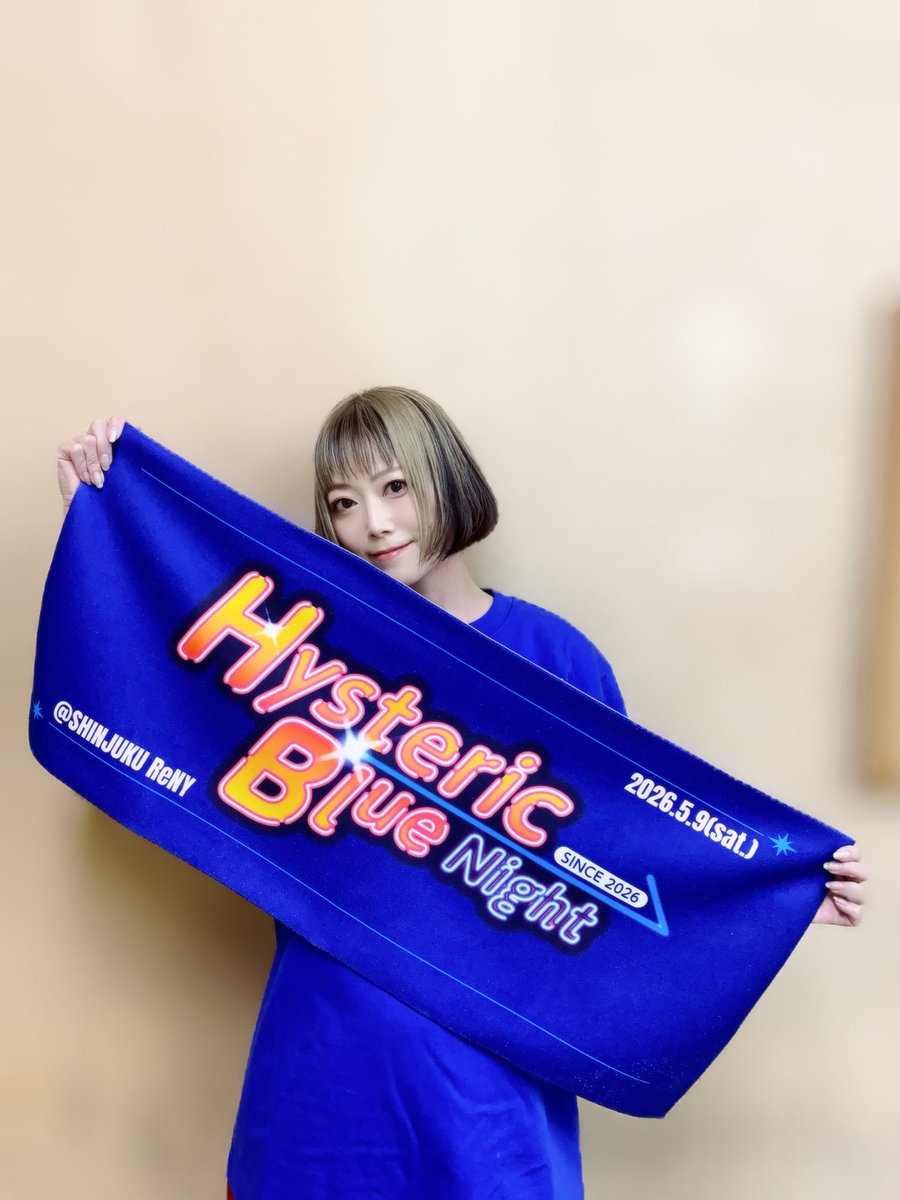 【5/9（土）Hysteric Blue Night】

ライブグッズ完全受注生産
締切は本日3/8（日）23:59まで‼️
この機会に是非✨

①Tシャツ
②フェイスタオル