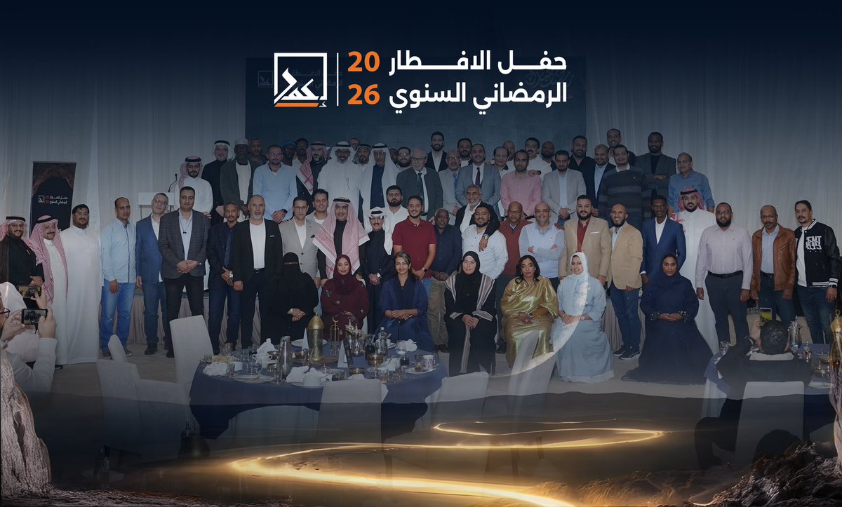 إعمار للاستشارات الهندسية tweet media