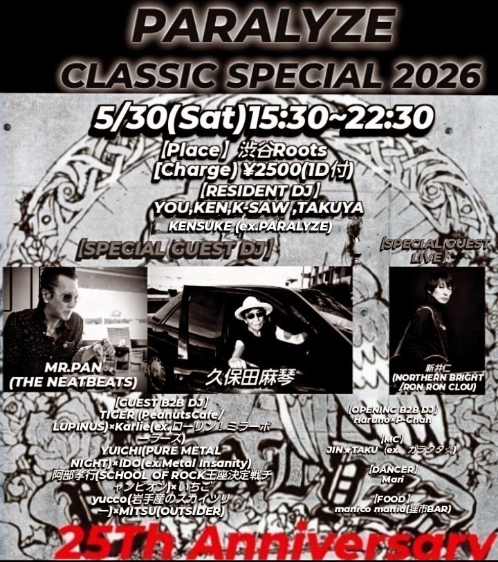 PARALYZE69's tweet photo. PARALYZE CLASSIC SPECIAL2026
【日時】5/30(土)15：30～22：30
【開催場所】渋谷Roots 
【料金】￥2500(1D付)
【RESIDENTDJ】
YOU,KEN,K-SAW ,TAKUYA
KENSUKE (ex.PARALYZE)
【SP GUESTDJ】
久保田麻琴
MR.PAN(THE NEATBEATS)
【SP GUESTLIVE】
新井仁(NORTHERN BRIGHT/RON RON CLOU)
#パラライズ https://t.co/ghCAovqY6C