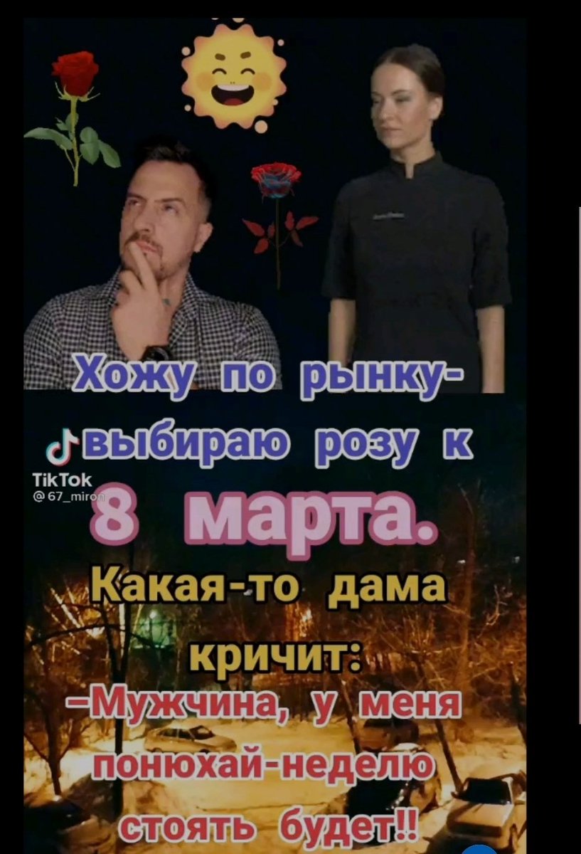 Чер Ванец (@chervanez) on Twitter photo 