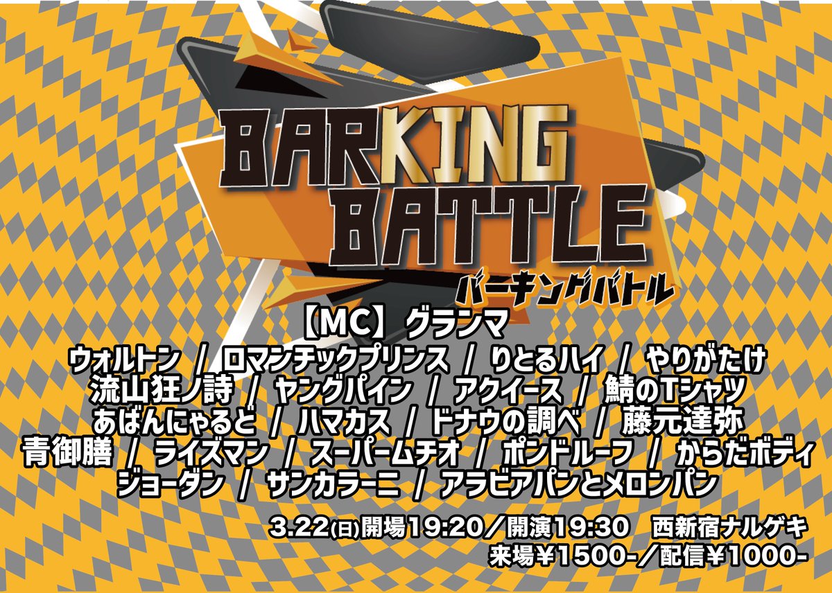 お笑いライブK-PRO tweet media