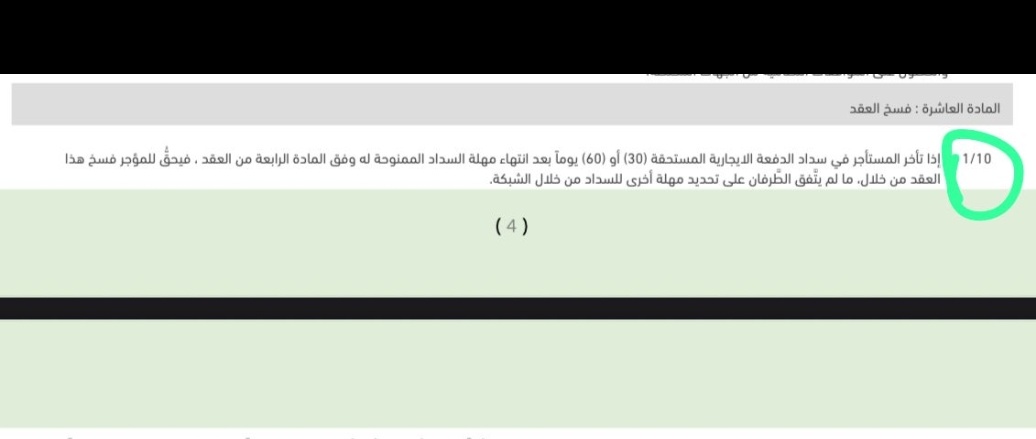 المحامي رياض الحربي tweet media