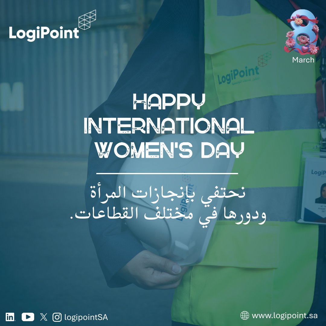 LogiPoint | لوجي بوينت tweet media