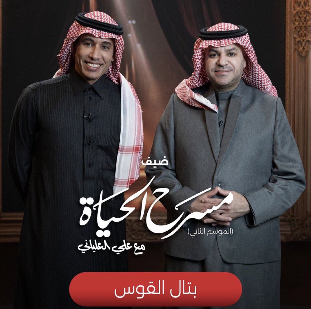 سـيرجي tweet media