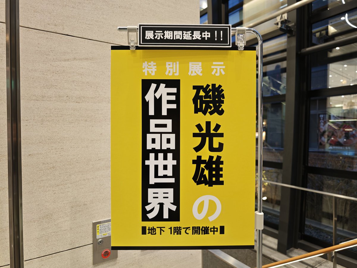 戸松せな tweet media