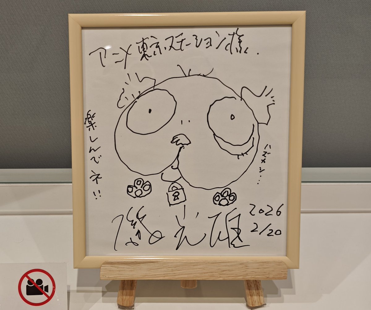 戸松せな tweet media