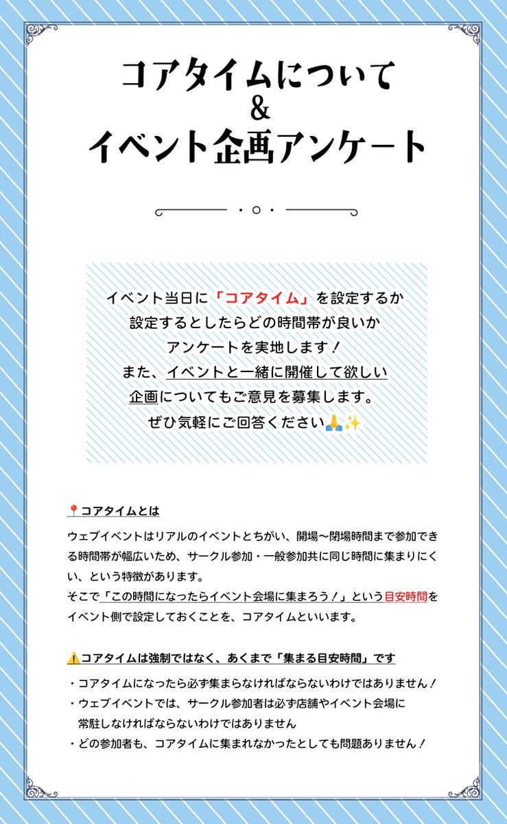 この星の夜と暁に|10周年記念WEBオンリーイベント tweet media