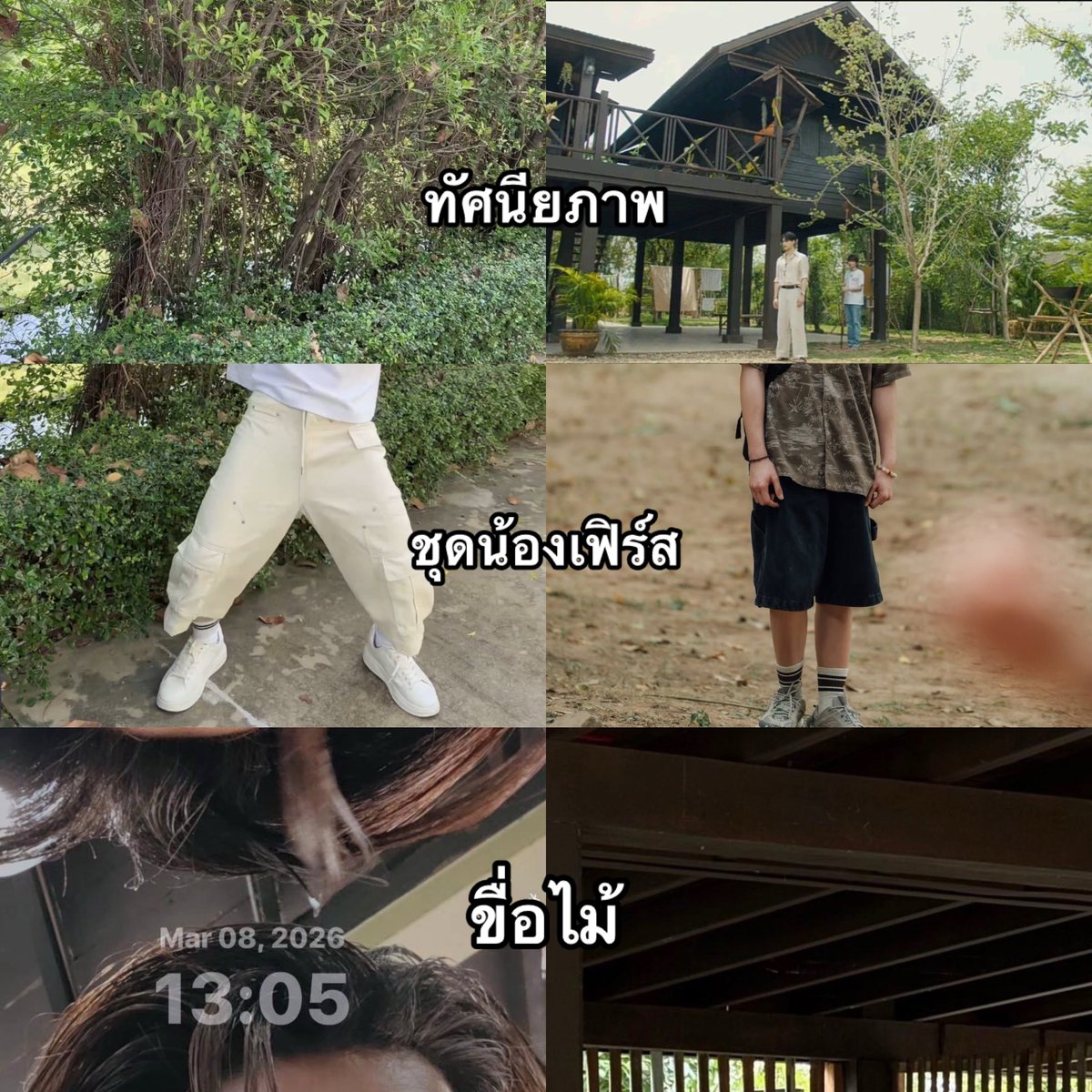 ติดโอ๋เตรียมตัวนะ นี่ว่าใกล้แล้วจริงๆ😭😭😭😭😭😭😭😭😭😭😭