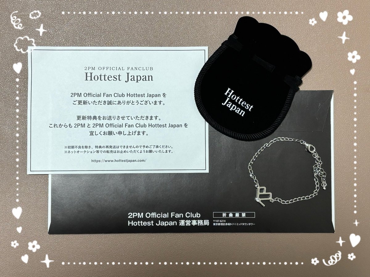 本日届きましたꕤ*.ﾟ
ヤマトからの荷物お届けのお知らせにブレスレットって書いてあって、頼んだ覚えないなぁ…🤔?って考えてたんだけど更新特典だったのね💛