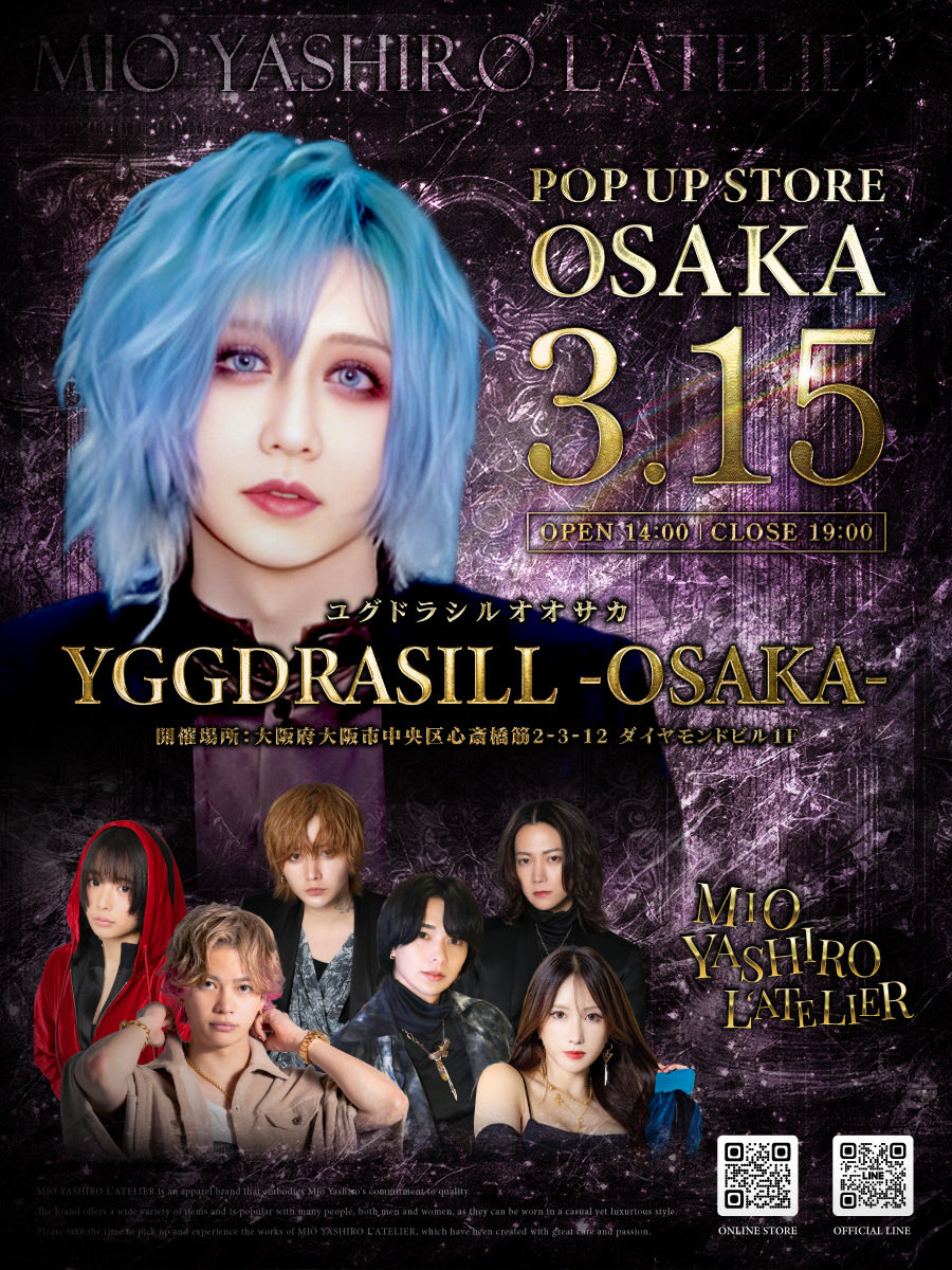 MioAtelier's tweet photo. 告知!!!
3/15(SUN)
ユグドラシル大阪にてPOPUPストア開催決定です。
ベロアジャージダブルZIPビッグフードパーカーはじめ人気商品多数が大阪発上陸です。
是非お越しください。
#mioyashiro
#mioyashirolatelier https://t.co/k95vdyMJoi