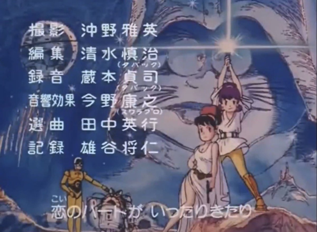 SuperSisi's tweet image. Here is the full list of Akko-Chan 2 movie references:

1: Superman (1978)
2: Top Gun (1986)
3: Beverly Hills Cop (1984)
4: Aliens (1986)
5: Robocop/ A Fistful of Dollars (1987/1964)
6: Star Wars (1977)
7: Gone with the Wind (1939)
8: Modern Times (1936)
9: E.T. (1982)
10: