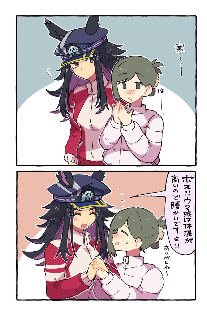 ちゃんアミ tweet media