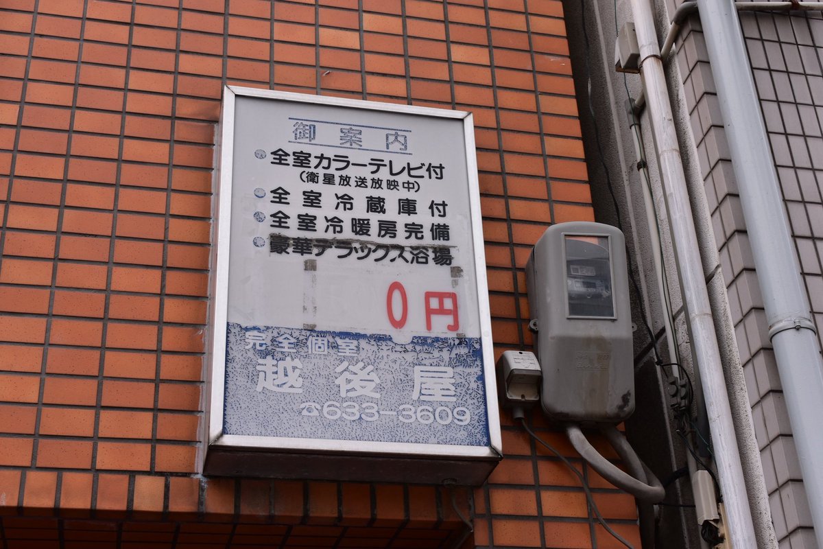 ジェシー tweet media