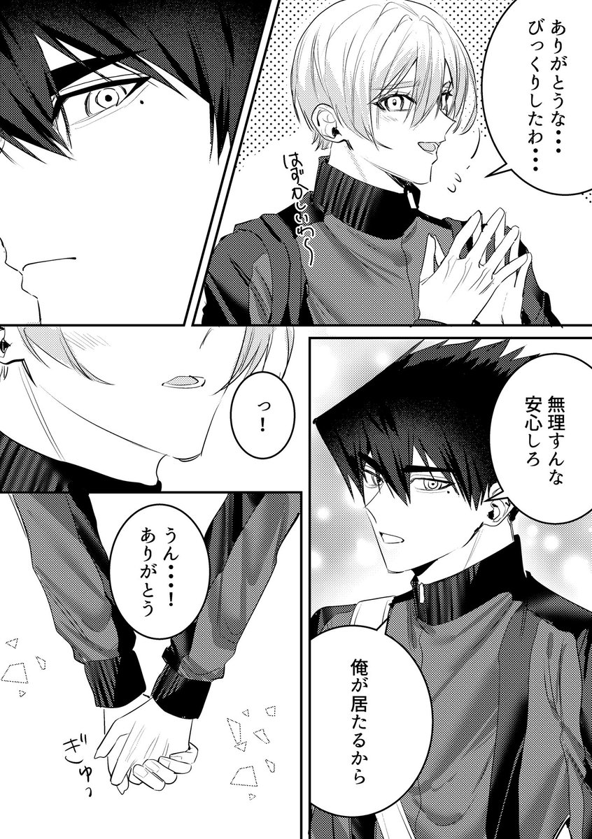 生食パン tweet media