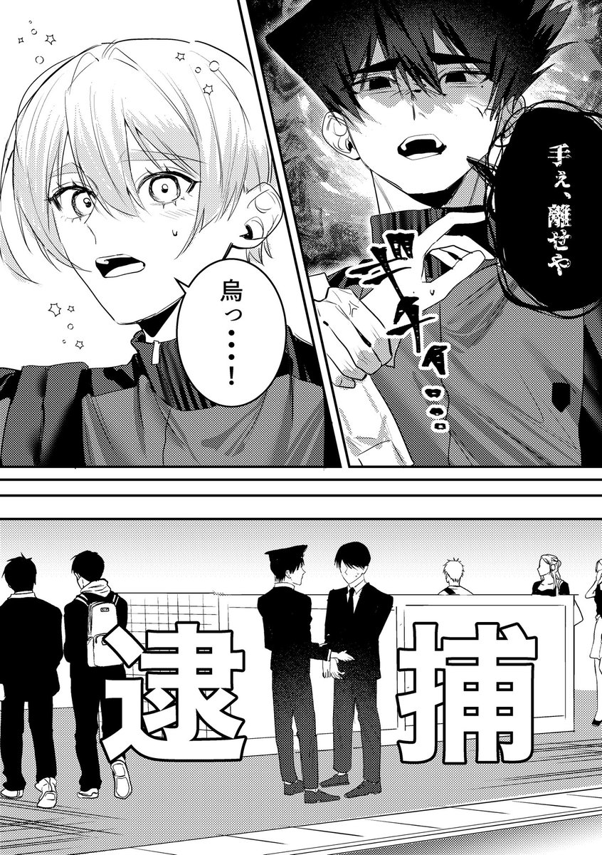 生食パン tweet media