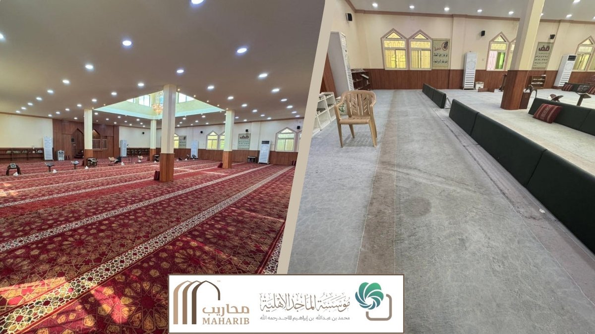 جمعية محاريب للعناية بالمساجد tweet media