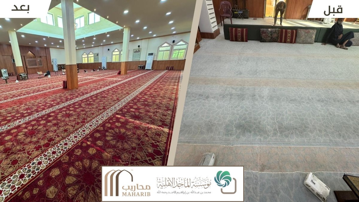 جمعية محاريب للعناية بالمساجد tweet media
