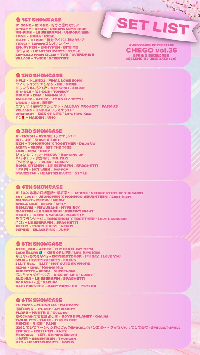 chego_official's tweet photo. 【セトリ】3/22(日)開催🌸春ちぇごvol.35 @selene_b2st にて開催✨セトリを公開しました🔥  豪華チームによるK-POPカバーダンスショーケース＆ランダムダンスで最高の春ステージをお届けします❣  チケットはぜひ出演者様よりお求めください✨  ご来場お待ちしております☆  
当日の詳細はこちら→ https://t.co/33cS0G2fij
#春ちぇご #ちぇご
