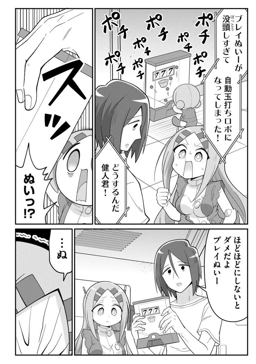 (2/2) 