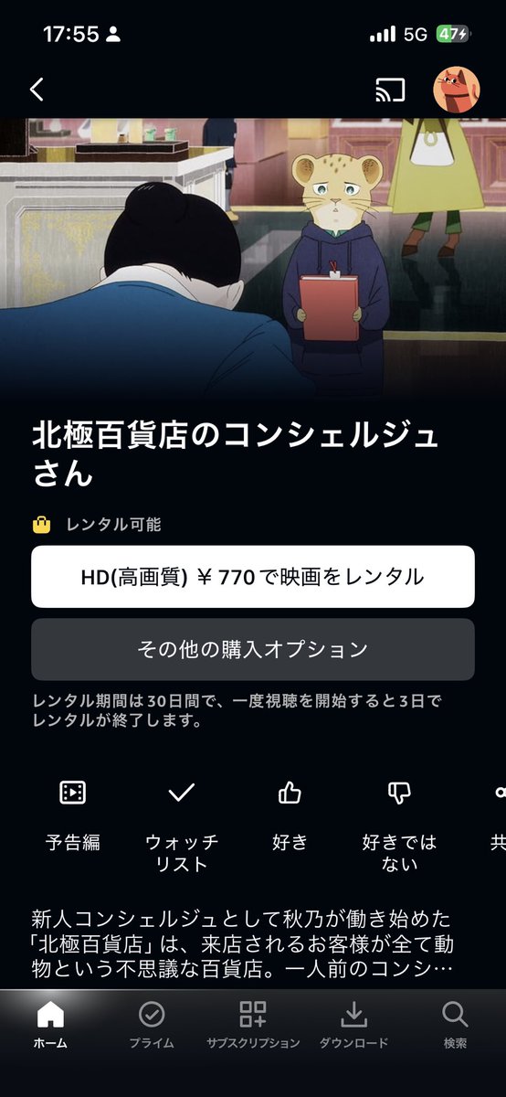 🎠🩵兎味ちょこ tweet media