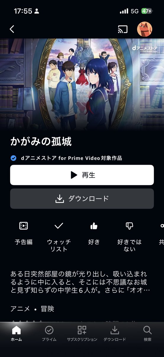 🎠🩵兎味ちょこ tweet media