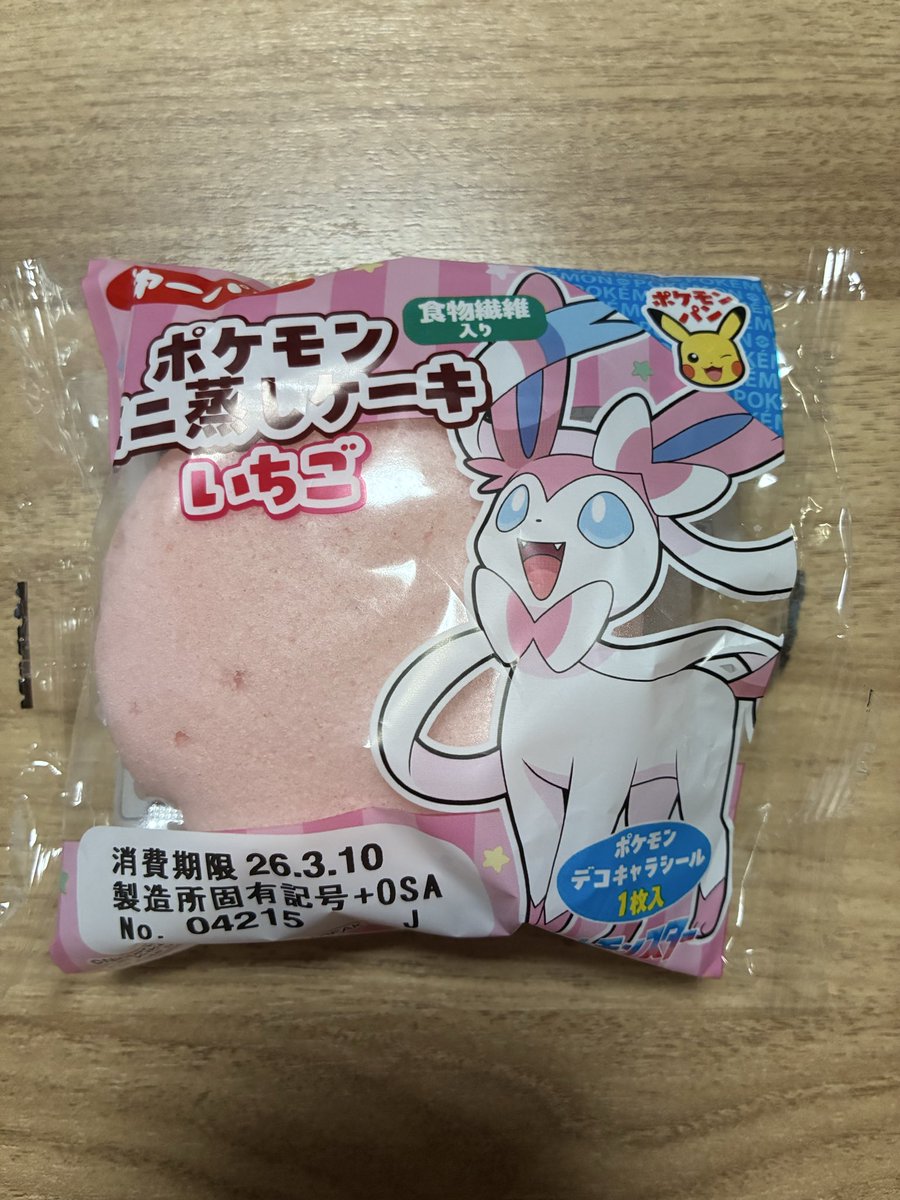 ReBOSS_official's tweet photo. なつかしい小学生ぶりに食べる🥺 https://t.co/GgmF4bp0Oy