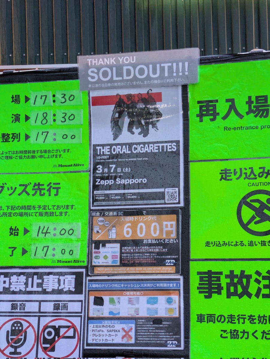 KitaguniGaular's tweet photo. 昨日のオーラル1曲目で左眼蹴られてコンタクトが眼の中で裏返り、何曲かやってMCで何とか外してつけ直そうとしたらとんでもない曲始めやがって、手に持ってたコンタクトはどっかに飛んでゆき再び頭蹴られて首を痛め帰ってきてからずっと湿布貼って寝てる
最高に楽しかった https://t.co/2LljhwZLJK