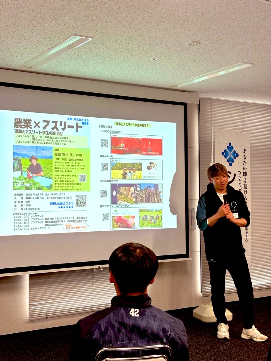 高崎寛之 tweet media