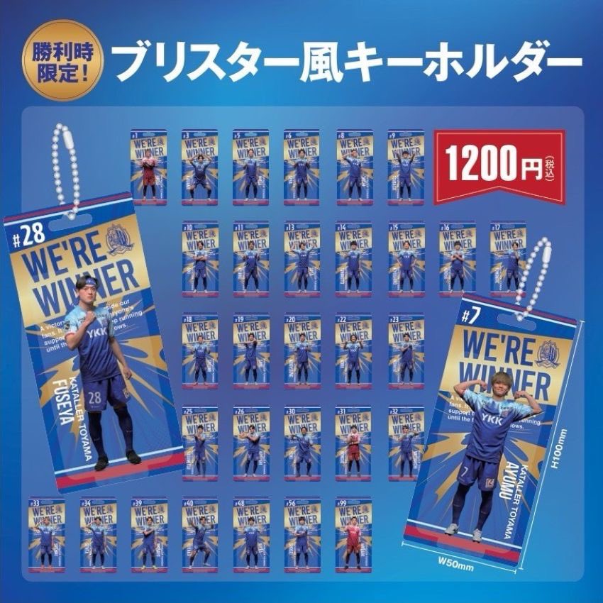 🔈HERO's GOODS👑 ✌️VICTORY GOODS✌️ ＼ ホーム #県総 での2試合