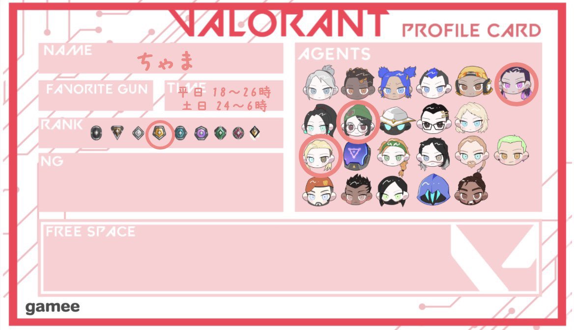 ちゃま tweet media