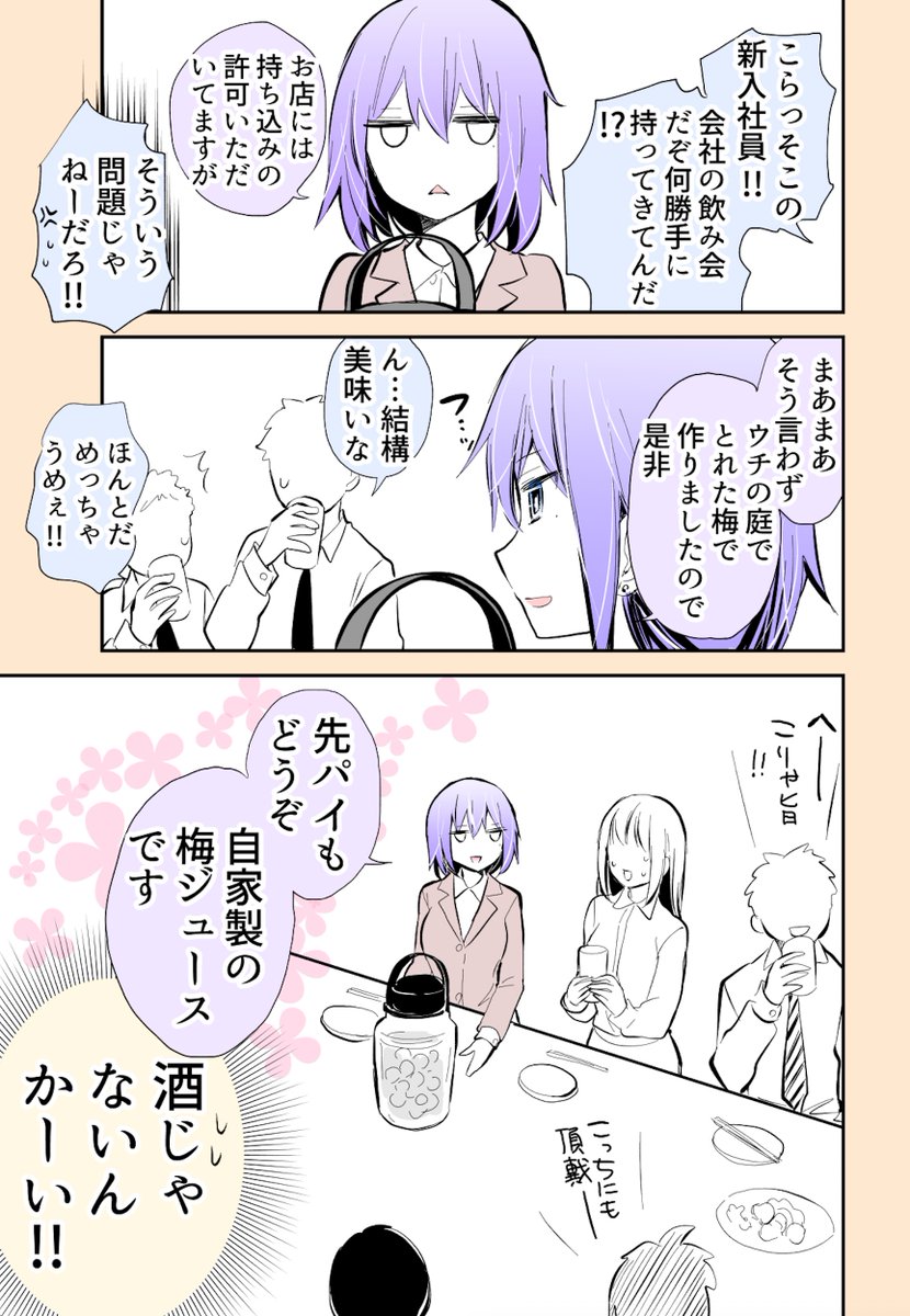 (2/2) 