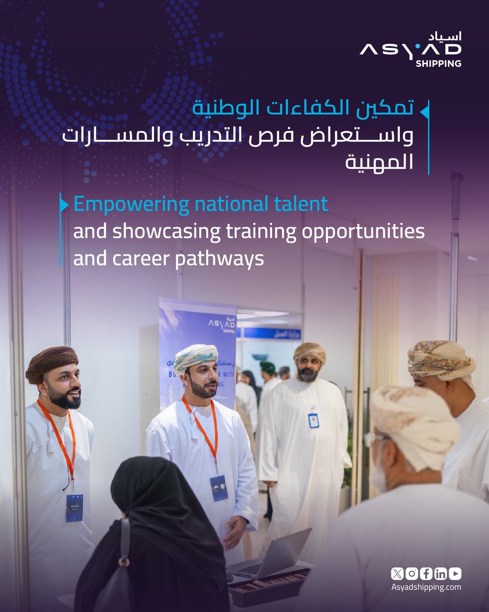 Asyad Shipping tweet media