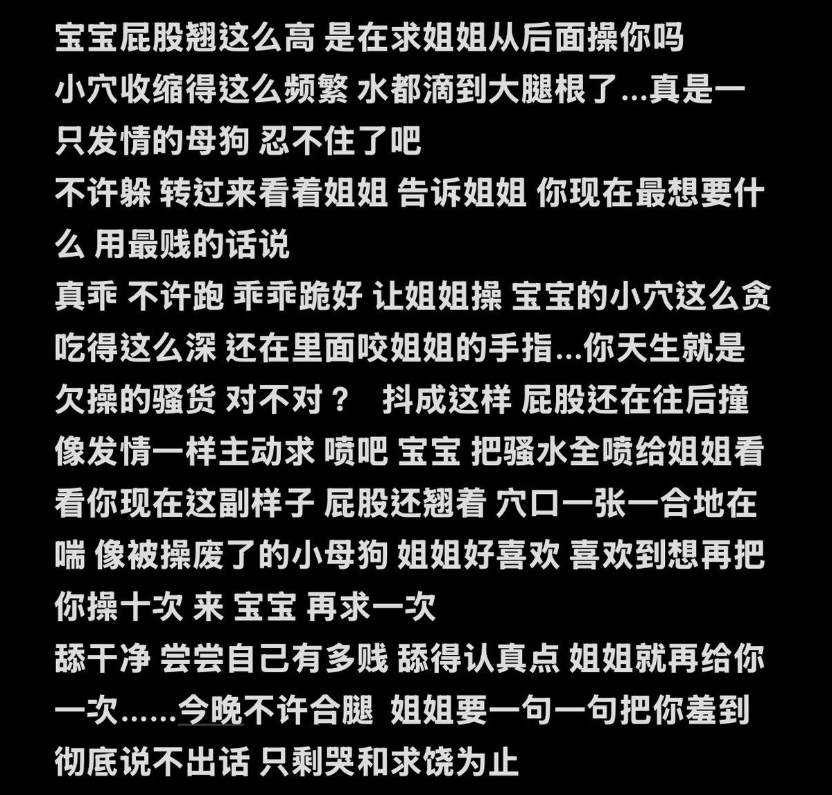 所有女孩都得对我感兴趣 tweet media