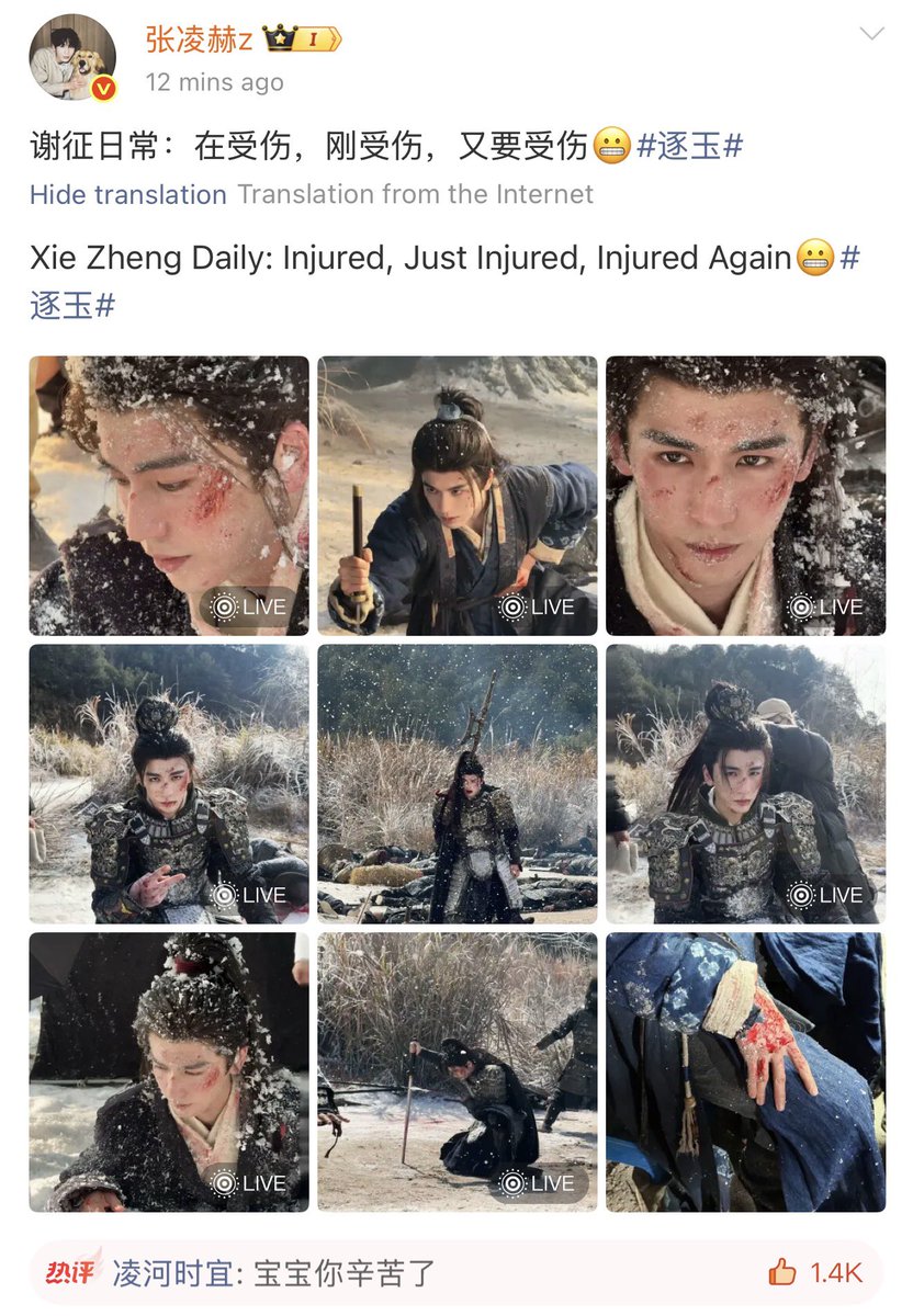 หลิงเฮ่อ!! แกรอย่าแซะเซี่ยเจิ้ง 55555555

"เซี่ยเจิ้งในชีวิตประจำวัน: กำลังบาดเจ็บ เพิ่งบาดเจ็บไป และกำลังจะบาดเจ็บอีก" #ล่าหยก