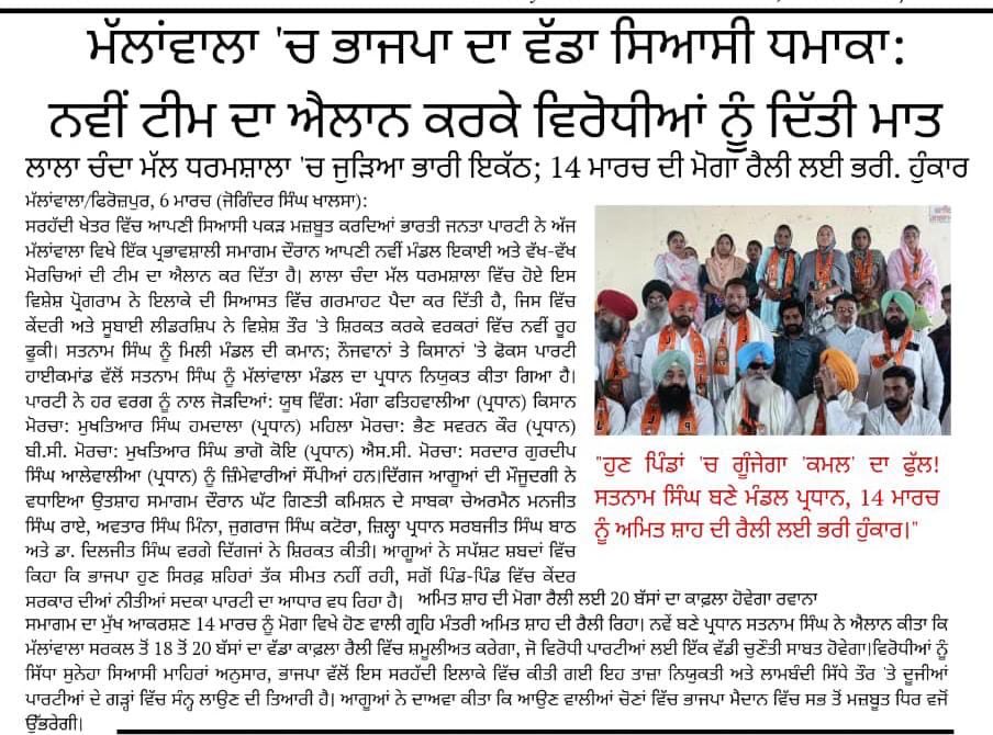 Manjit singh Rai (Modi Parivar) tweet media