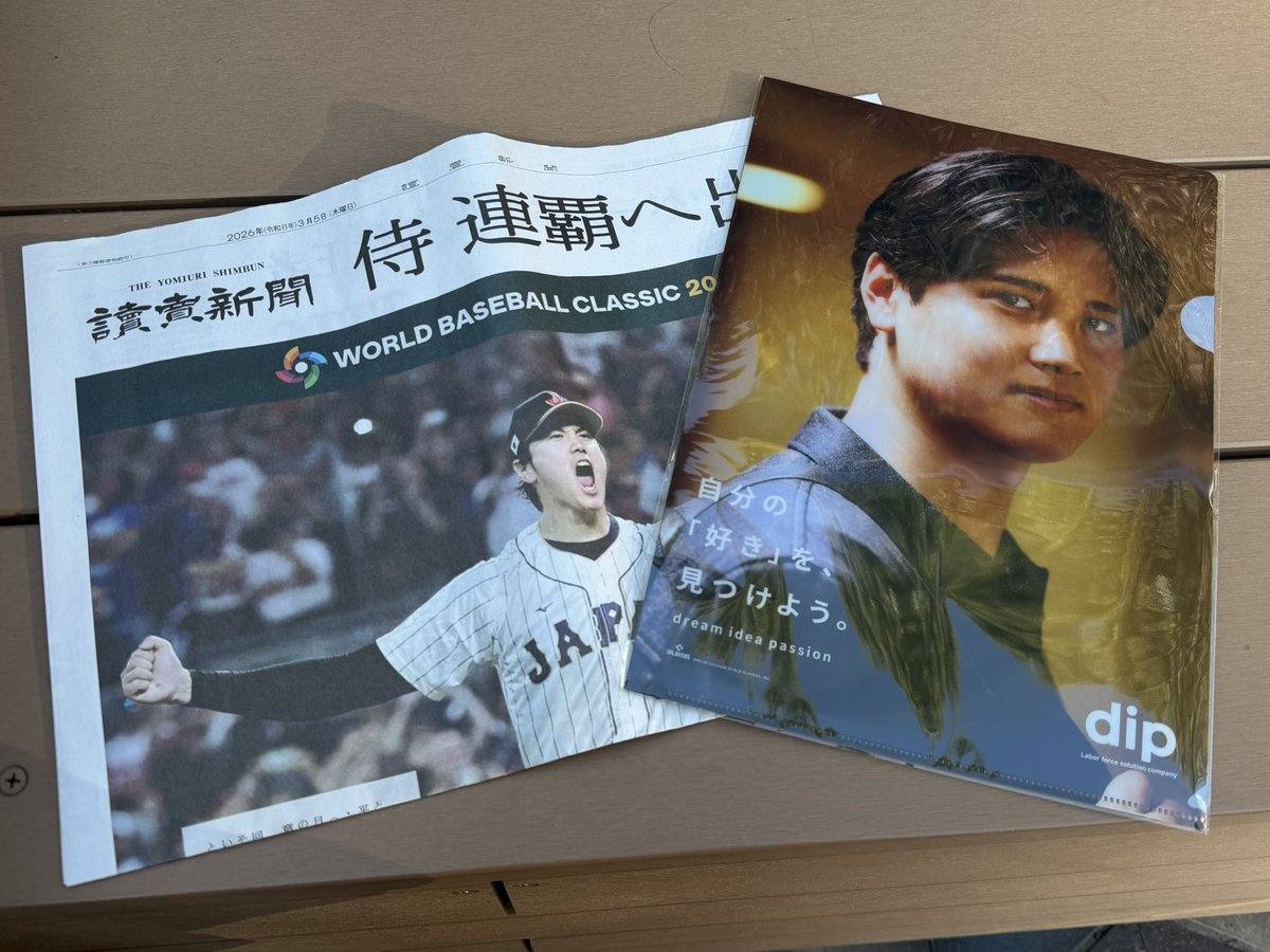 入場に時間がかかるということで、早めにゲートの列へ。お昼くらいに