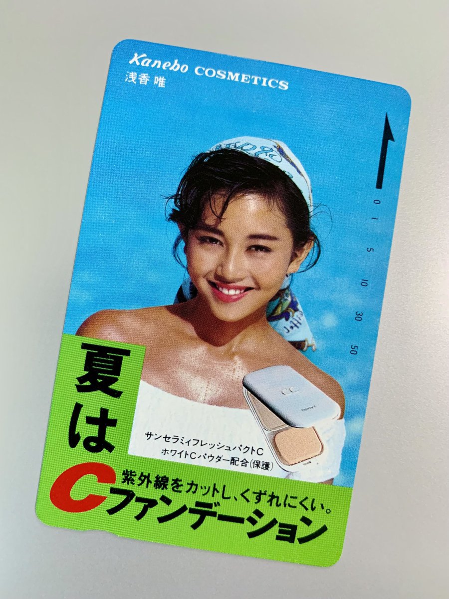 m0ritaya's tweet photo. C-Girl
#浅香唯
#トップリスナー
#1月
#0.5%
#トップソング
#トップアーティスト
#AmazonMusic
#昭和アイドル
#平成アイドル
#80年代アイドル
#90年代アイドル
#テレホンカード
#テレカ https://t.co/KGWnEx5tOh