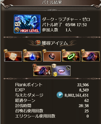 せつな♪ tweet media