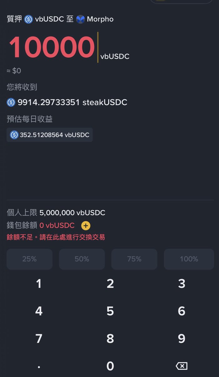 BryanT o TheMoon 不來恩 tweet media