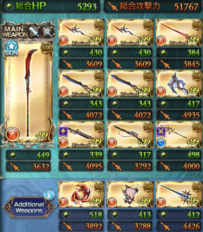 せつな♪ tweet media