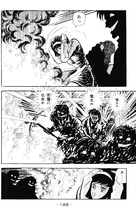 カヤちゃんはコワくない 第9話 ツイート画像 1