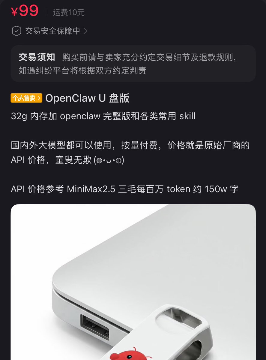 左子祯 tweet media