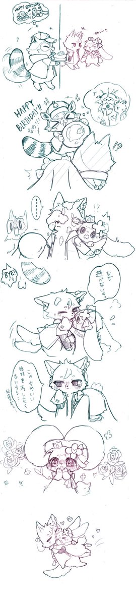 だいたんなの的小動物～

#DanMarch 
#丹なの