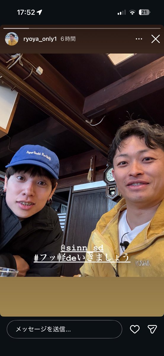 あいゆ tweet media