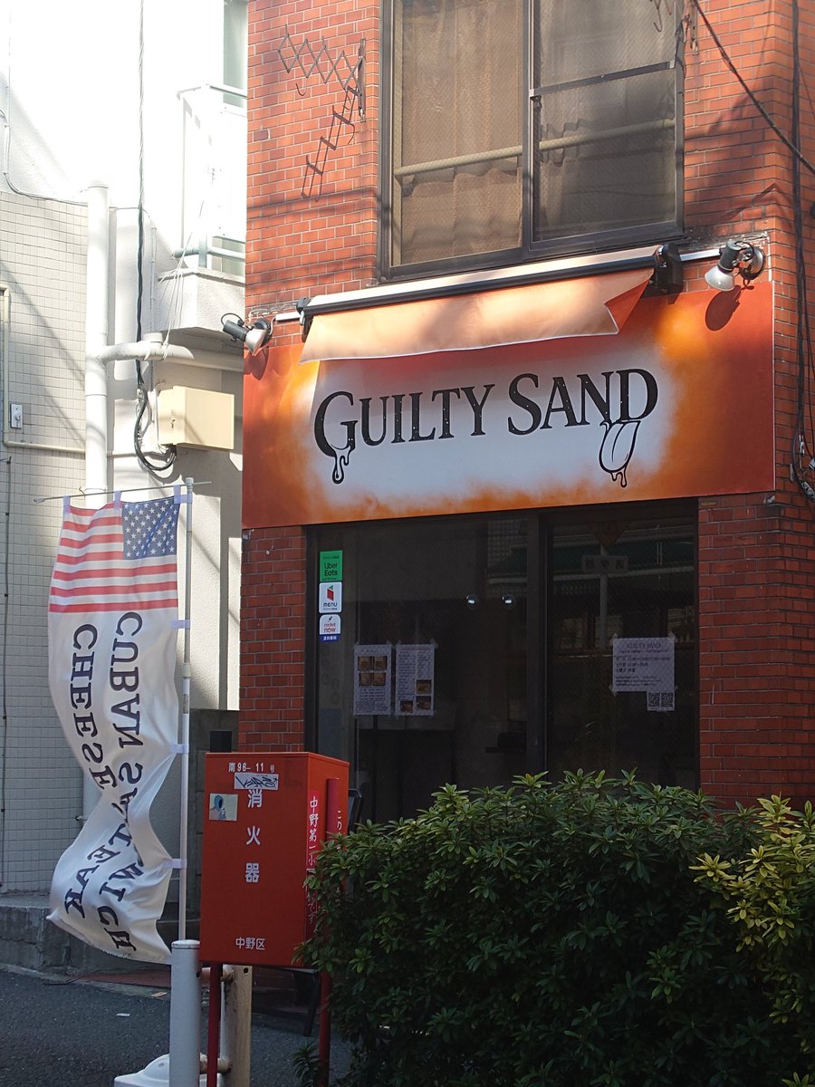 KAZU7443's tweet photo. #おひとりさま天国公認店 であったBrand new Burger から改名・移転した #GuiltySand @guilty_sand さんでハンバーガー🍔を購入して芝公園で食す!
芝公園って電子レンジって無いんですか((((;゚Д゚))))ガクガクブルブル(冷えた&寒い)
ちょうど東京タワー🗼もライトアップ始まりました https://t.co/3EJCYzsgTm