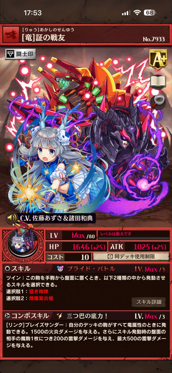jinuci's tweet photo. 使いにくくないかい？ https://t.co/H8mQAkzFJx