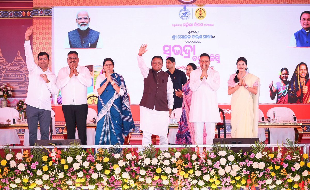 CMO Odisha tweet media