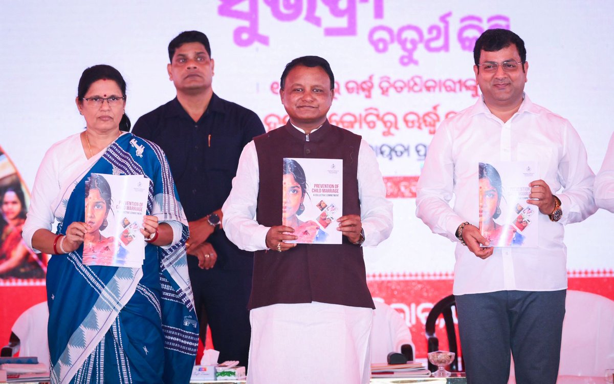 CMO Odisha tweet media