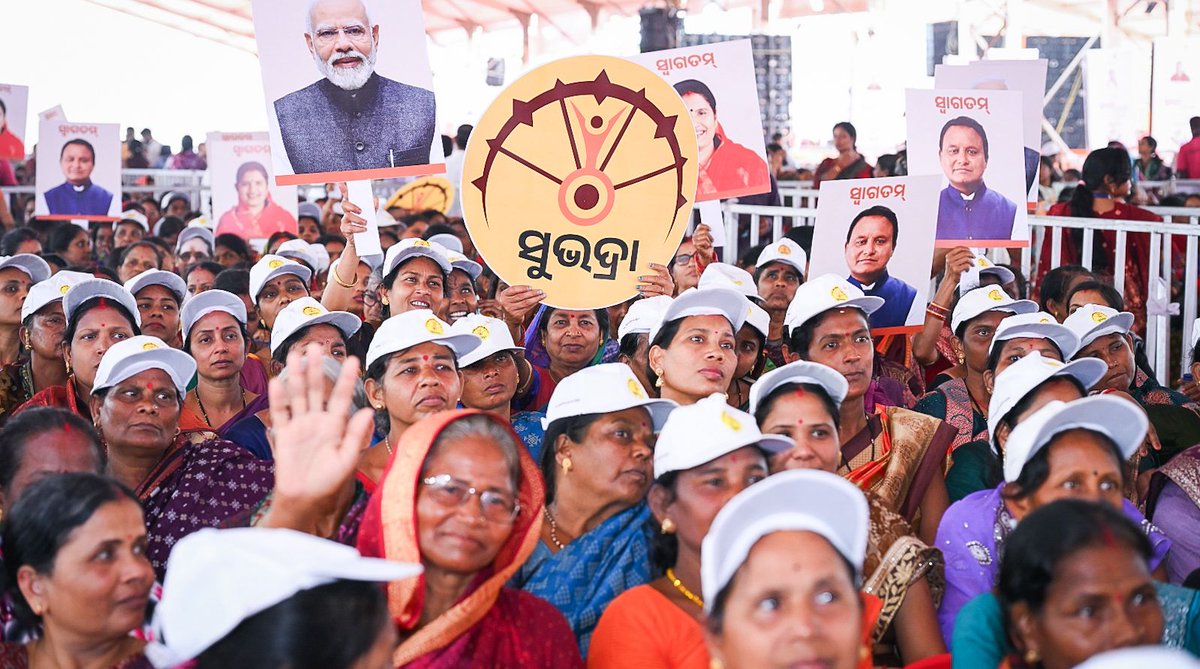 CMO Odisha tweet media