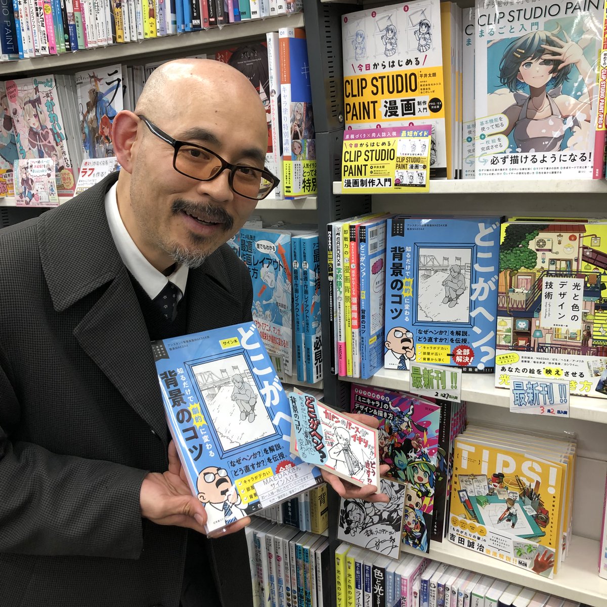 shosen_bt's tweet photo. [3F/漫画・イラスト技法書]【サイン本】MAEDAX 先生 (@maedax_x)  ご来店！『どこがヘン？知るだけで劇的に変わる背景のコツ』直筆イラスト入りサイン本を作成していただきました！先生ありがとうございます！
サイン本は数量限定です。誠に申し訳ございませんが、お取り置き・発送は不可させていただいておりますので店舗へのお問合せはご遠慮下さいませ。皆様のご来店お待ちしております！
#アシスタント背景美塾  #MAEDAX  #背景のコツ #幻冬舎コミックス  #秋葉原　#書泉ブックタワー